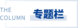 围绕非遗文化传承