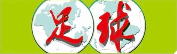 我校体育压大小双单赚钱app下载学院