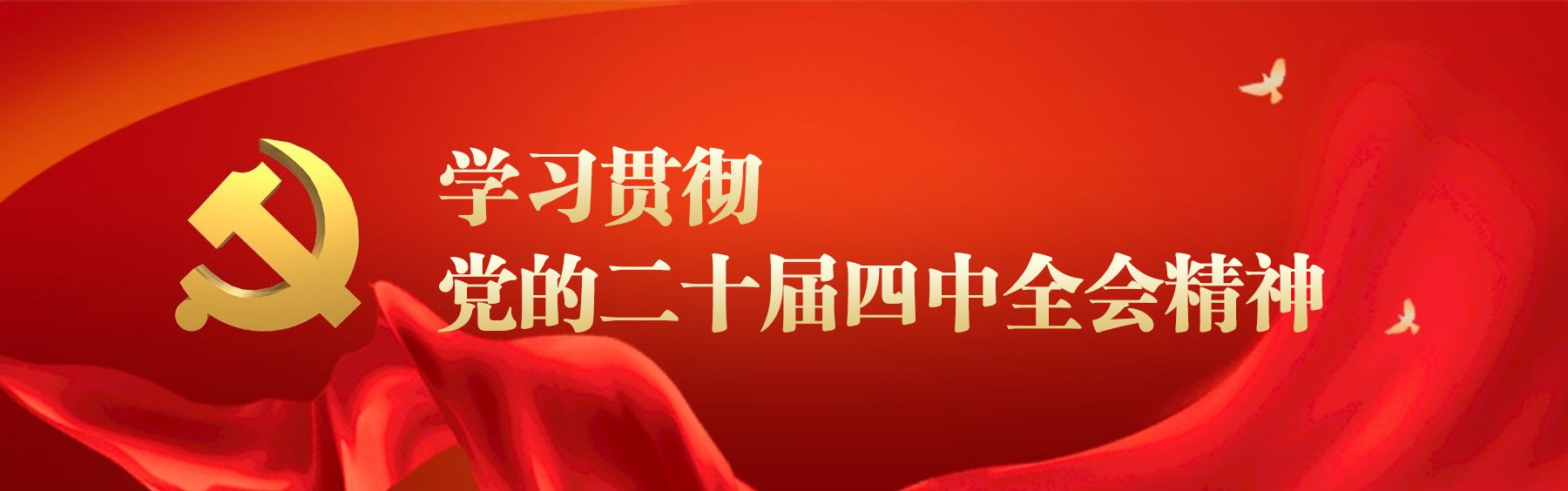 盛夏胶州