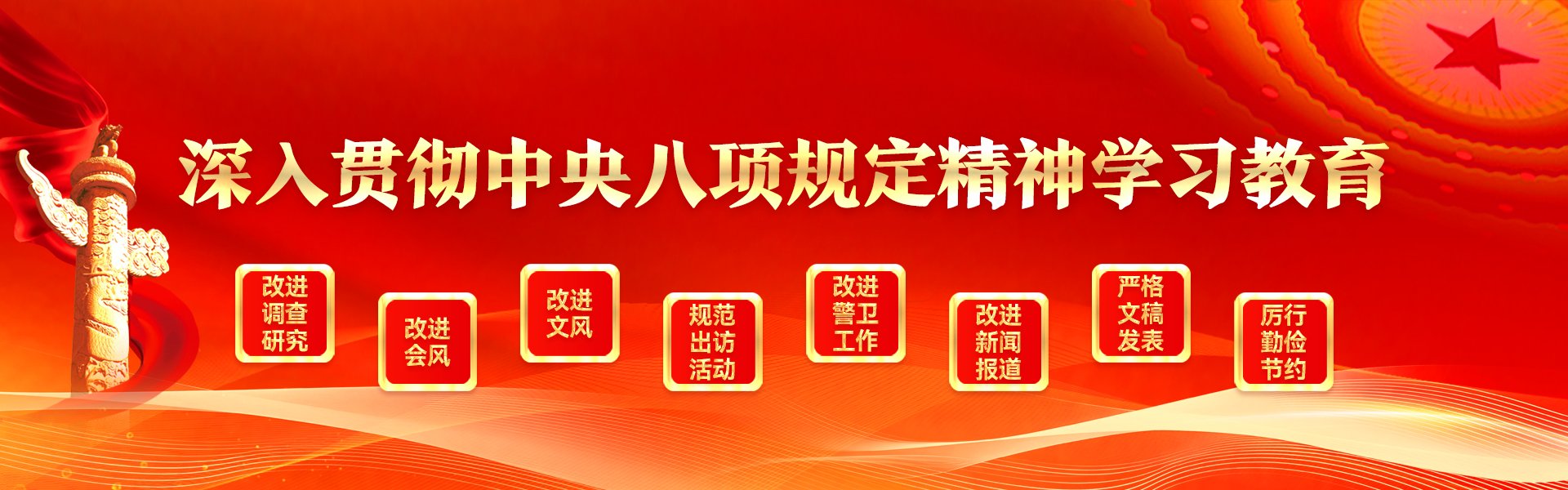 青岛演...