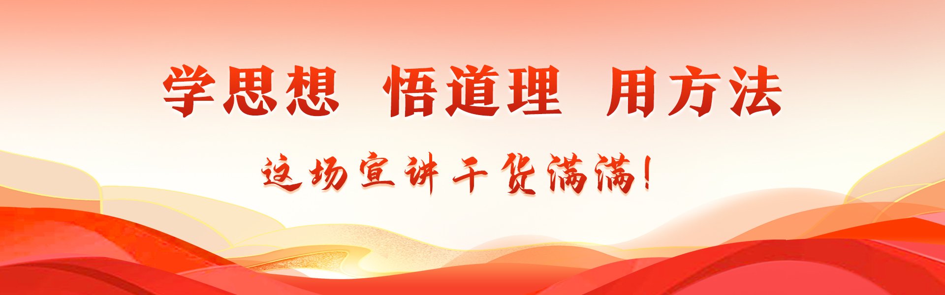 绿茵场上