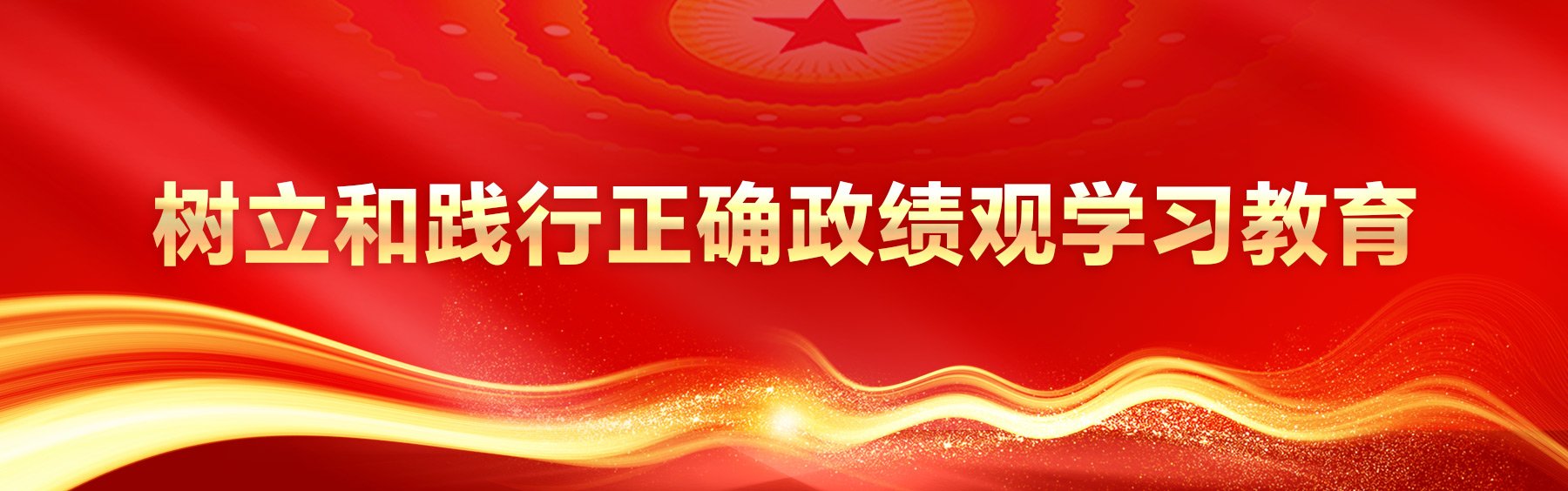 延伸阅读本次会议由中国艺术职业压大小