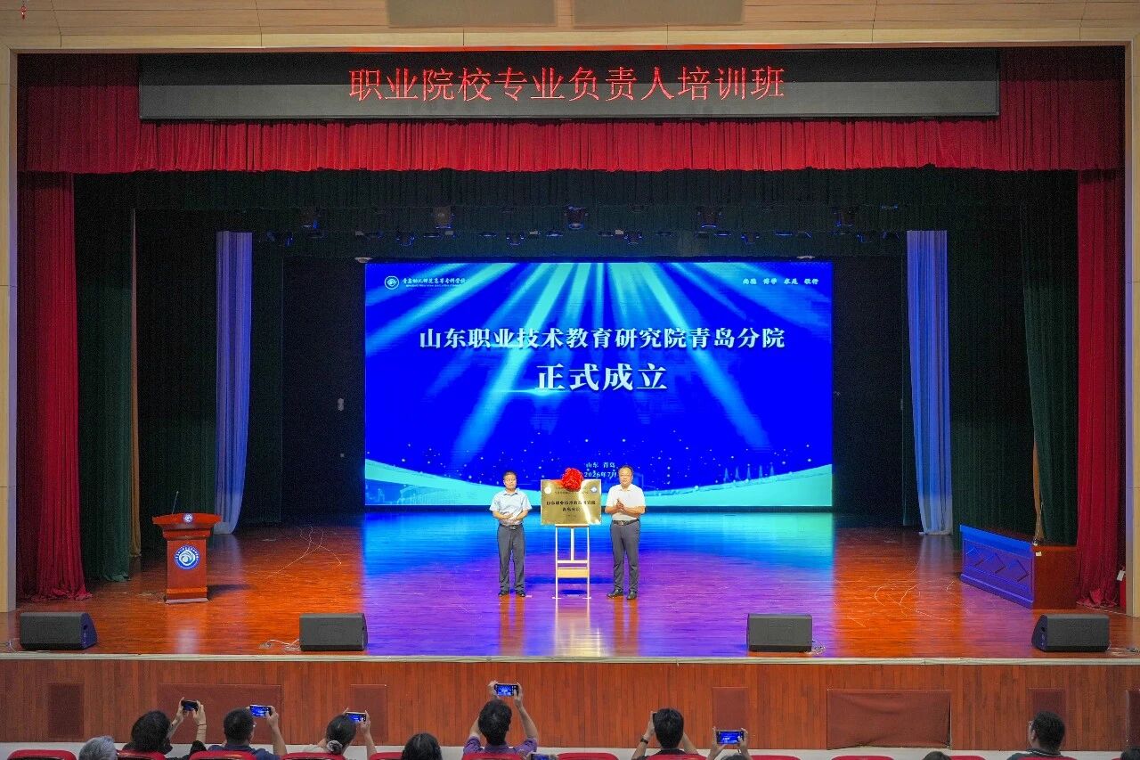 绿茵场上