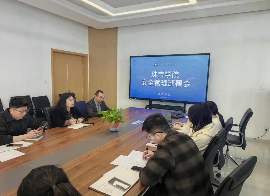 精准管控
